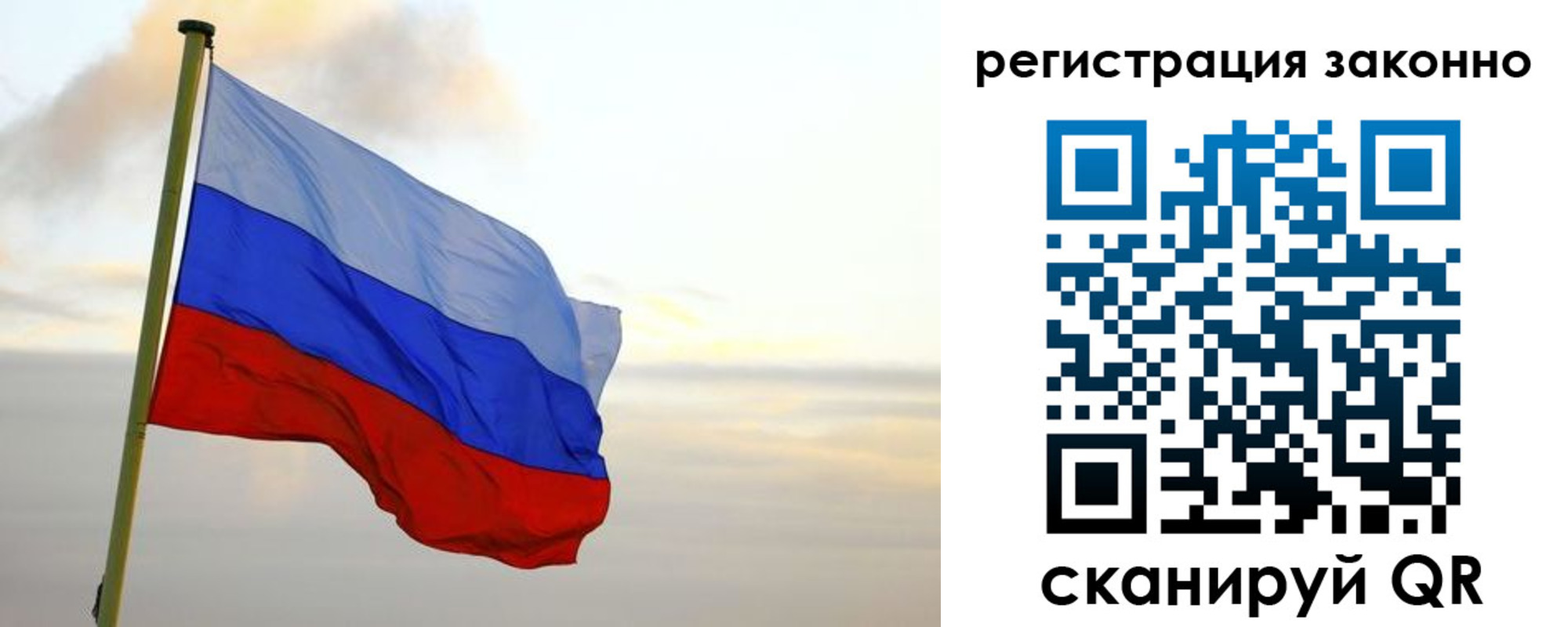 прописка поиск в Белебее